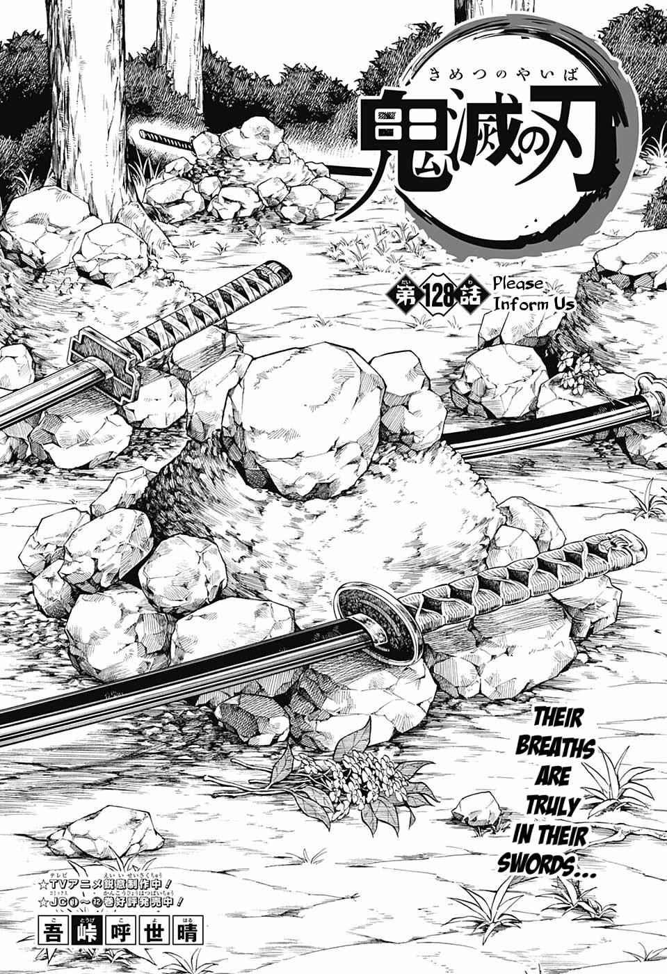 chapter128